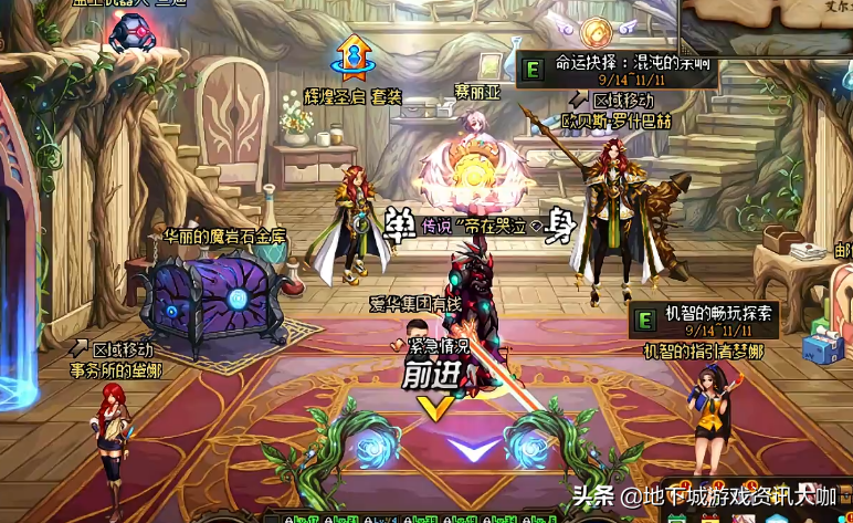 DNF：狂人曬劍魂幻化，金燦燦燈管外觀帥氣，但獲取條件苛刻