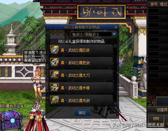 DNF：狂人曬劍魂幻化，金燦燦燈管外觀帥氣，但獲取條件苛刻