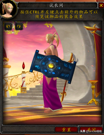 魔獸世界：那些年“永恒之眼”里的巔峰裝備，你是否曾擁有過？