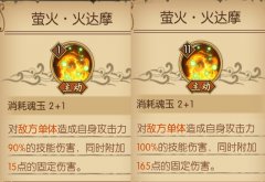 航海王燃燒意志米霍克技