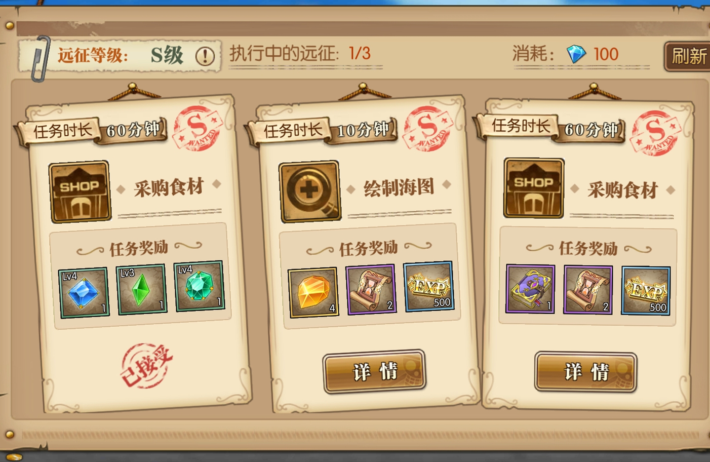 《航海王燃燒意志》：普通玩家養成一名8星SSR大概需要多久？