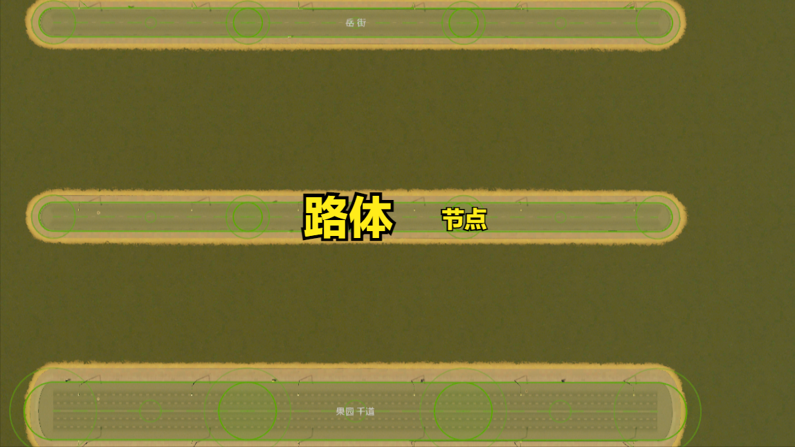 《城市天際線》為什么所有車都走一條車道？車道機制全面解析