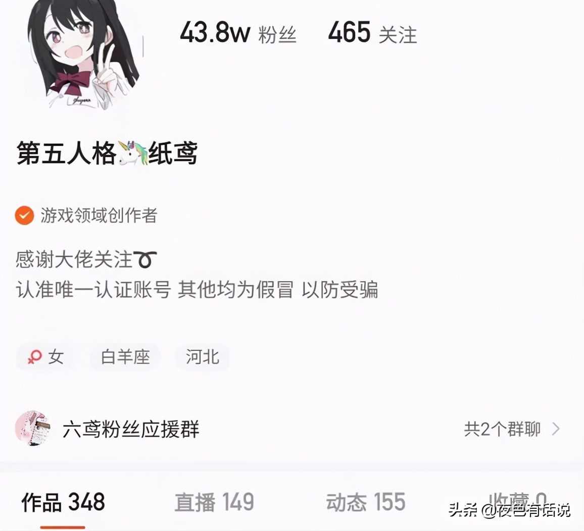 第五人格玩家曬出賬號多紫多金，多紫薯價格僅555，網友：不值