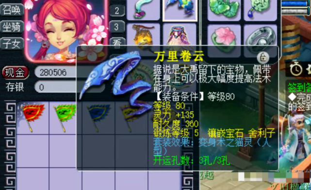 夢幻西游·1萬入手109級任務PT號 上手就能玩 這波小賺