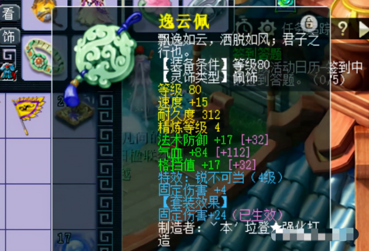 夢幻西游·1萬入手109級任務PT號 上手就能玩 這波小賺
