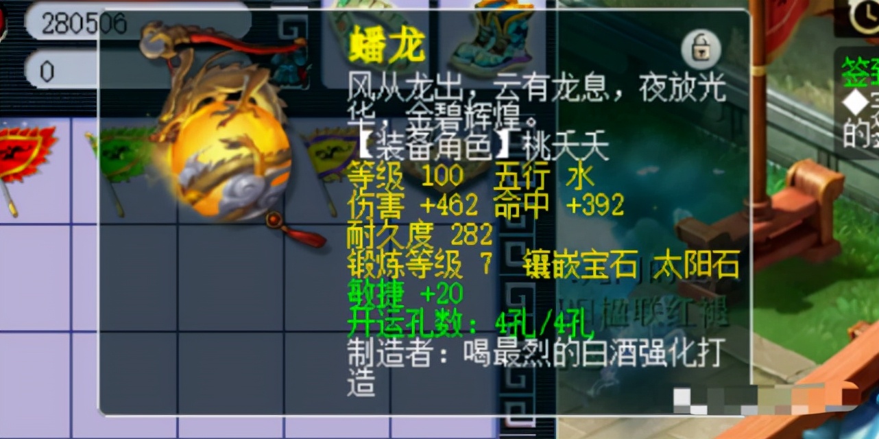 夢幻西游·1萬入手109級任務PT號 上手就能玩 這波小賺
