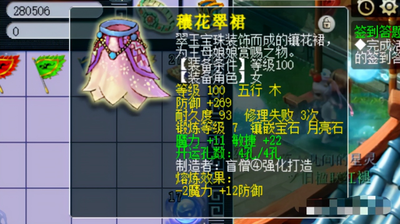 夢幻西游·1萬入手109級任務PT號 上手就能玩 這波小賺