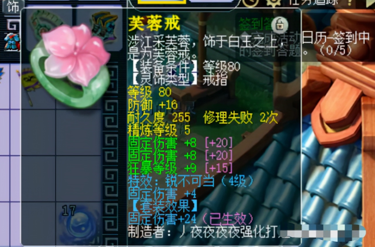 夢幻西游·1萬入手109級任務PT號 上手就能玩 這波小賺