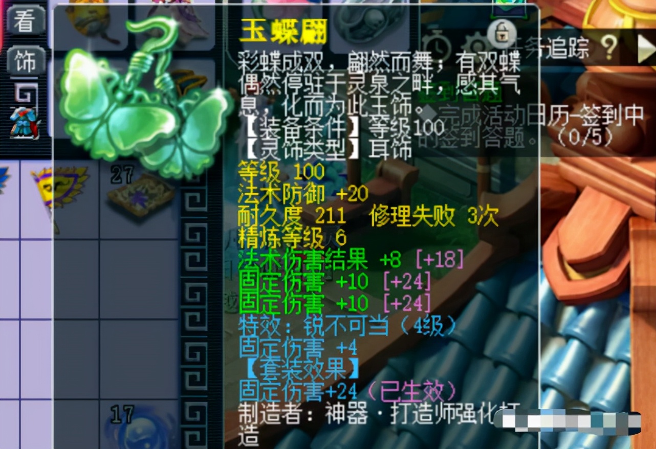 夢幻西游·1萬入手109級任務PT號 上手就能玩 這波小賺