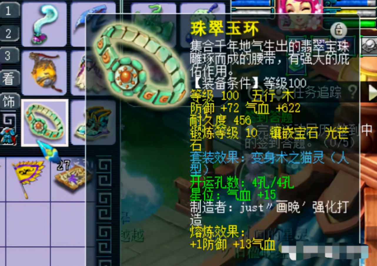 夢幻西游·1萬入手109級任務PT號 上手就能玩 這波小賺