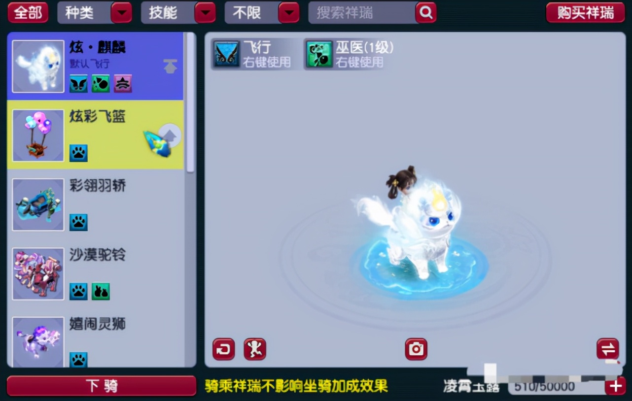 夢幻西游·1萬入手109級任務PT號 上手就能玩 這波小賺