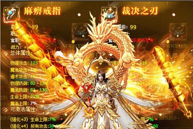 最新傳奇世界變態版：超高的暴率，光柱滿地爆，激情翻倍