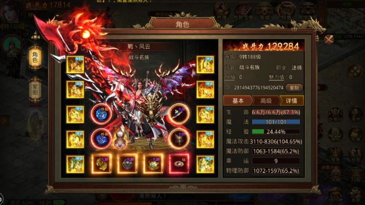 最新傳奇世界變態版：超高的暴率，光柱滿地爆，激情翻倍