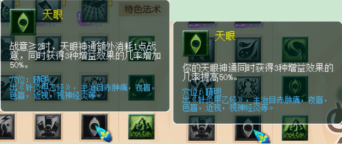 夢幻西游：10月份最新門派整之仙族，各門派迎來或多或少提升
