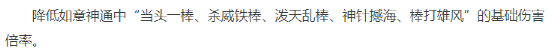 夢幻西游：10月份最新門派整之仙族，各門派迎來或多或少提升