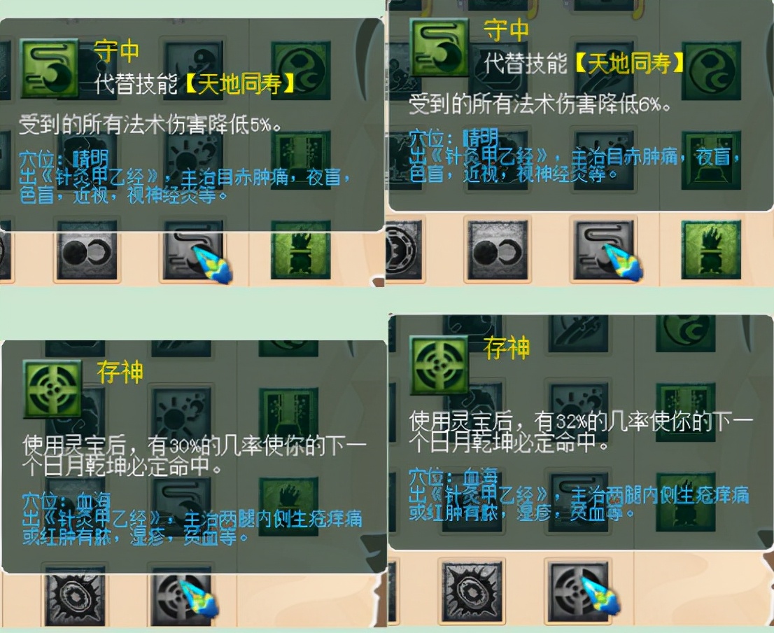 夢幻西游：10月份最新門派整之仙族，各門派迎來或多或少提升