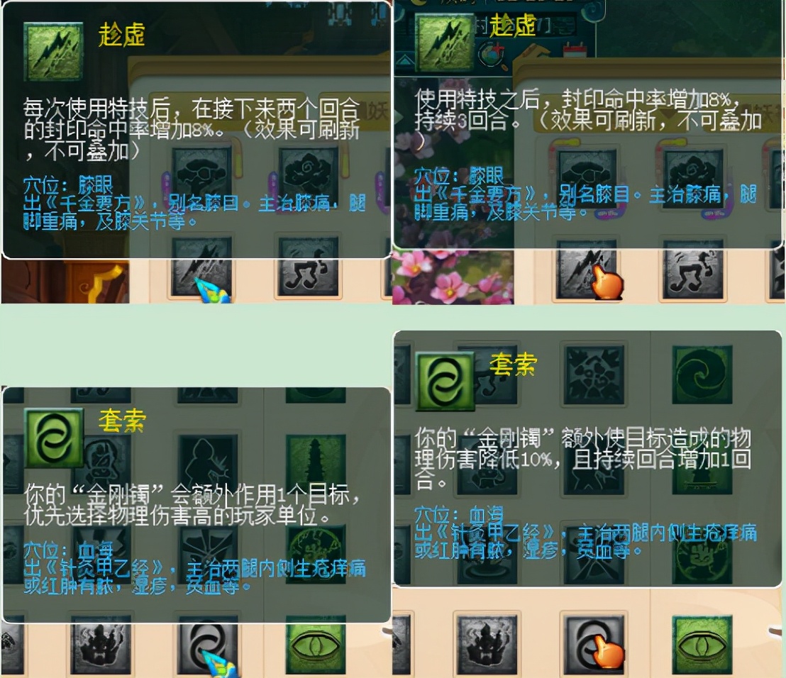 夢幻西游：10月份最新門派整之仙族，各門派迎來或多或少提升