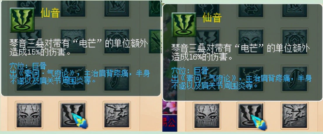 夢幻西游：10月份最新門派整之仙族，各門派迎來或多或少提升