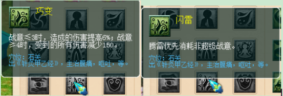 夢幻西游：10月份最新門派整之仙族，各門派迎來或多或少提升