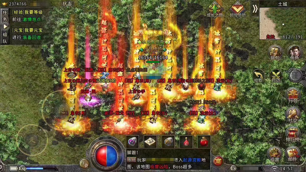 熱血傳奇：老玩家才體驗過，當年傳奇升級有多難？怕你不敢想象