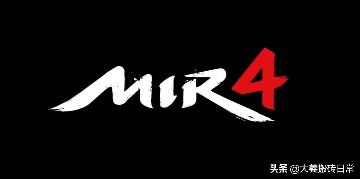 散人搬磚游戲之“傳奇4”國際服