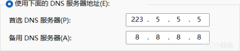 pubg及系統優化（提高幀數、解決卡頓）