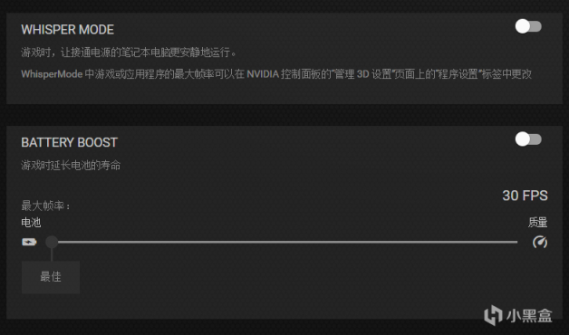 pubg及系統優化（提高幀數、解決卡頓）