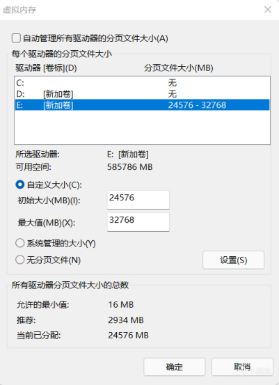 pubg及系統優化（提高幀數、解決卡頓）