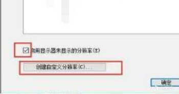 pubg及系統優化（提高幀數、解決卡頓）