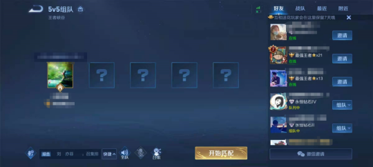 王者榮耀這三個改動，將會為你的王者峽谷帶來全新體驗
