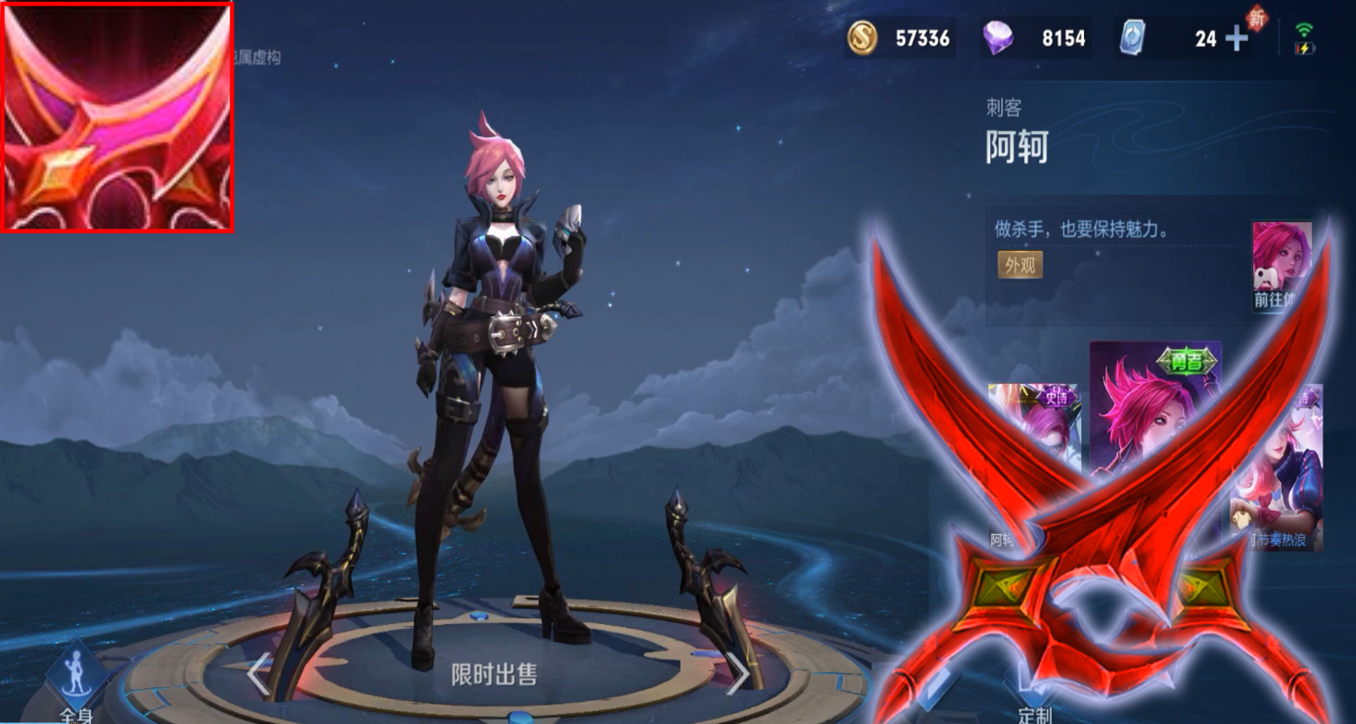 王者榮耀：英雄們都用的是什么武器？李信自帶符文大劍