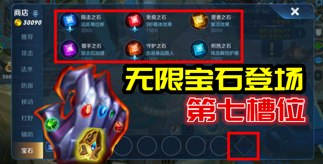 王者榮耀：英雄們都用的是什么武器？李信自帶符文大劍
