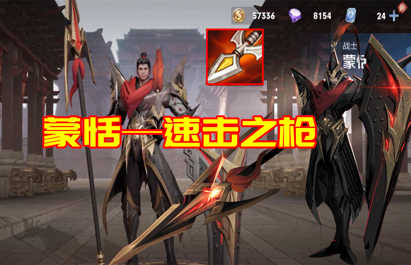 王者榮耀：英雄們都用的是什么武器？李信自帶符文大劍
