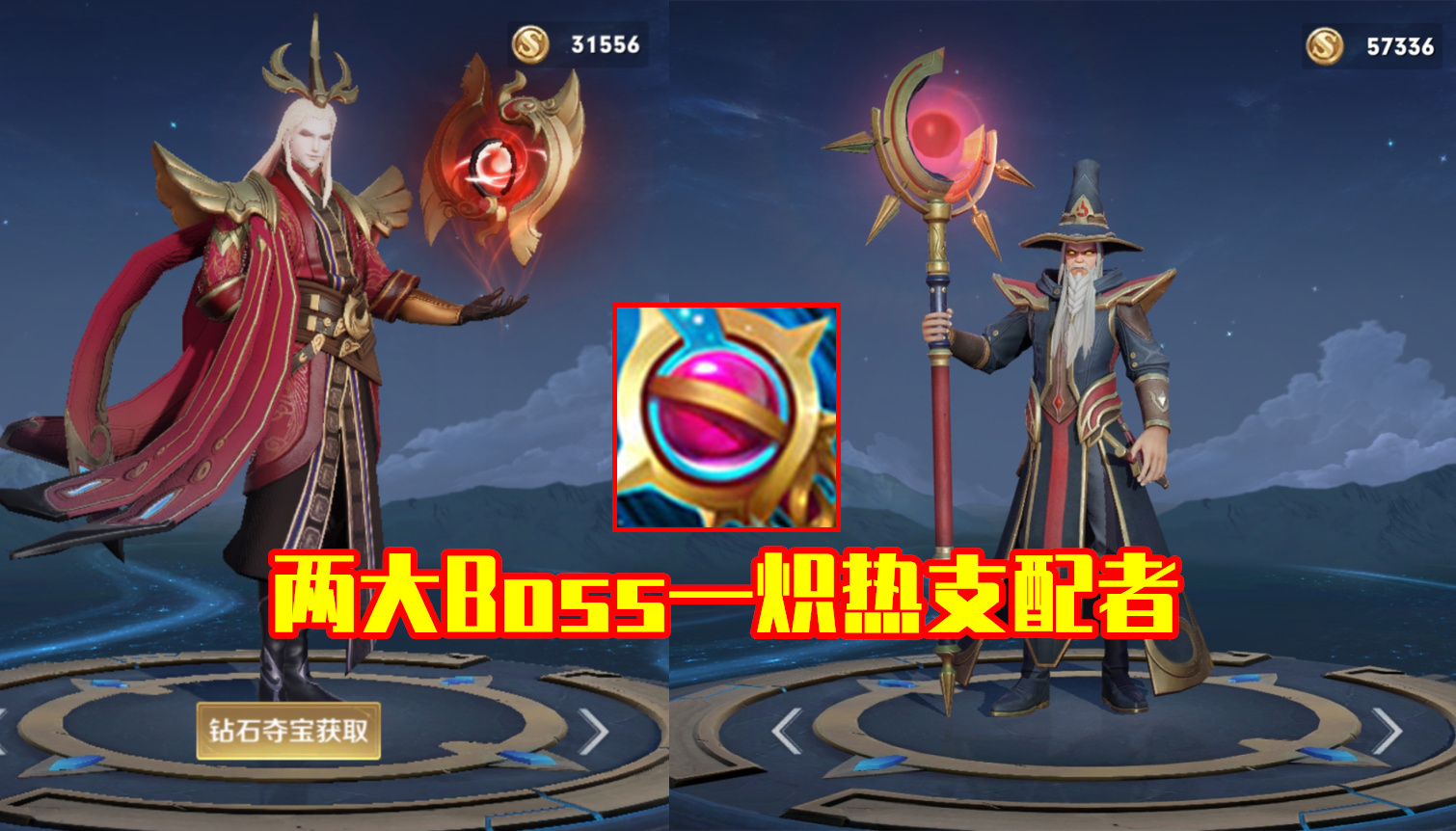 王者榮耀：英雄們都用的是什么武器？李信自帶符文大劍