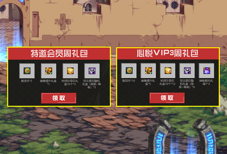 DNF：全民龍騰光環起飛？心悅3大派送來了！4步操作輕松獲得