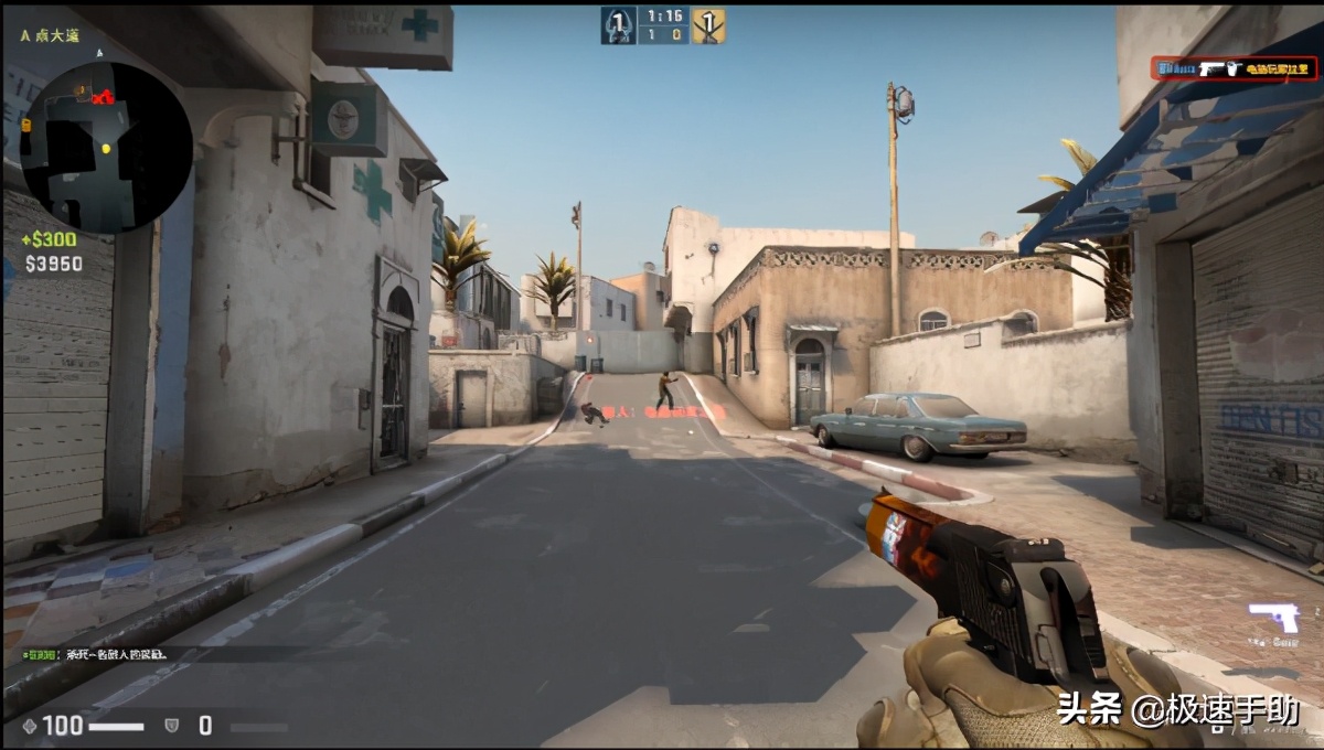CSGO怎么打字聊天？CSGO怎么打字以及中英文輸入方法