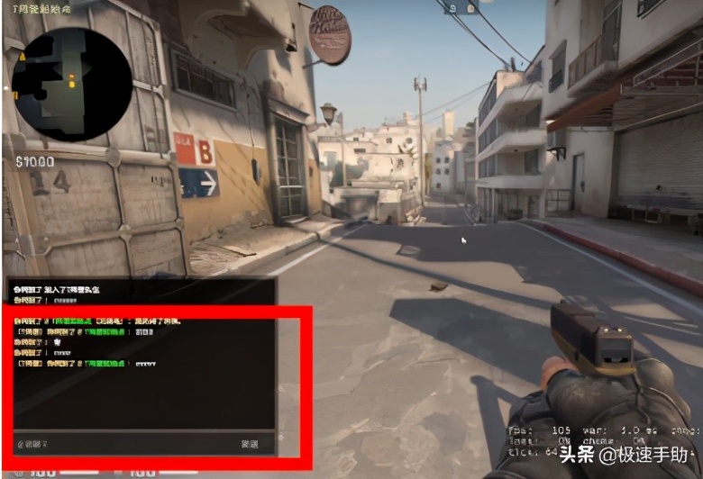 CSGO怎么打字聊天？CSGO怎么打字以及中英文輸入方法