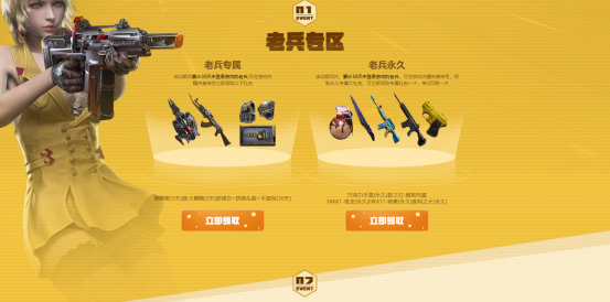 穿越火線：用WeGame登錄CF領永久水晶武器，這些槍械你值得收藏