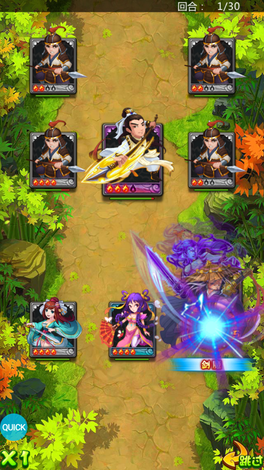 《混亂封神-送328充值》巔峰武俠卡牌巨制，引領武林群俠巔峰對決