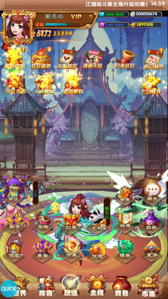 《混亂封神-送328充值》巔峰武俠卡牌巨制，引領武林群俠巔峰對決
