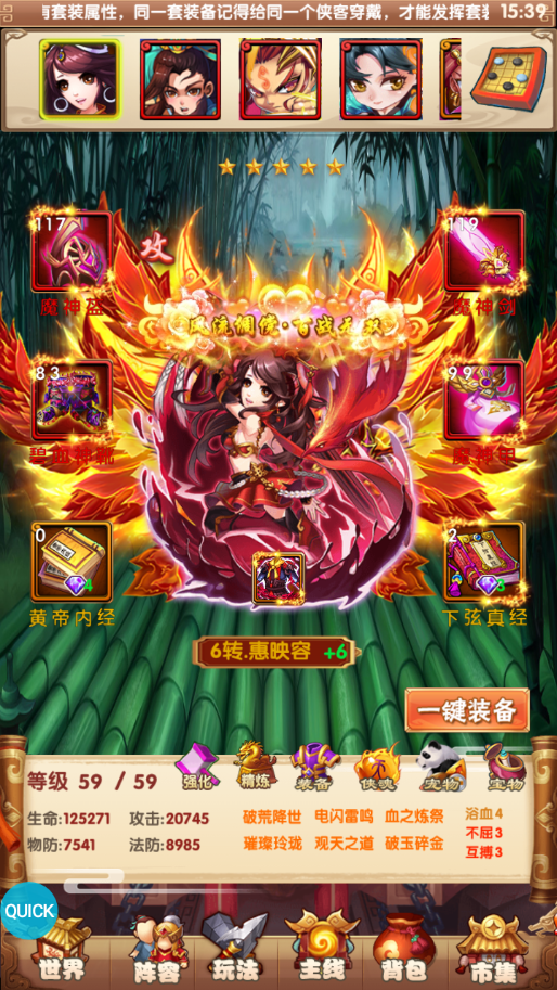《混亂封神-送328充值》巔峰武俠卡牌巨制，引領武林群俠巔峰對決