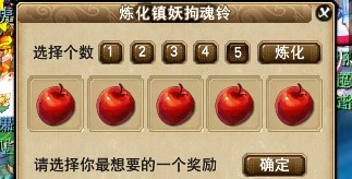 夢幻西游 無底洞的固傷削慘了 一天65級從頭開始玩