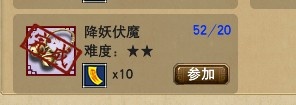 夢幻西游 無底洞的固傷削慘了 一天65級從頭開始玩