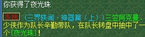 夢幻西游 無底洞的固傷削慘了 一天65級從頭開始玩