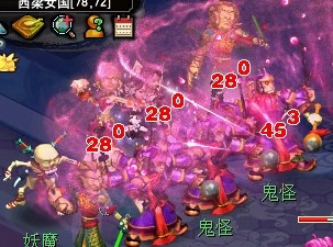 夢幻西游 無底洞的固傷削慘了 一天65級從頭開始玩