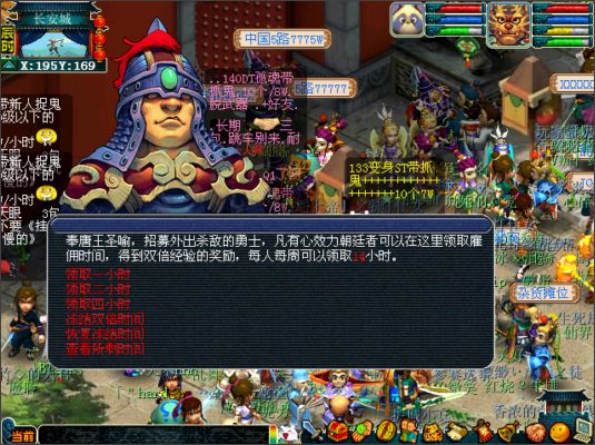 夢幻西游：新手過渡召喚獸該如何選擇？這兩個召喚獸超級適合萌新