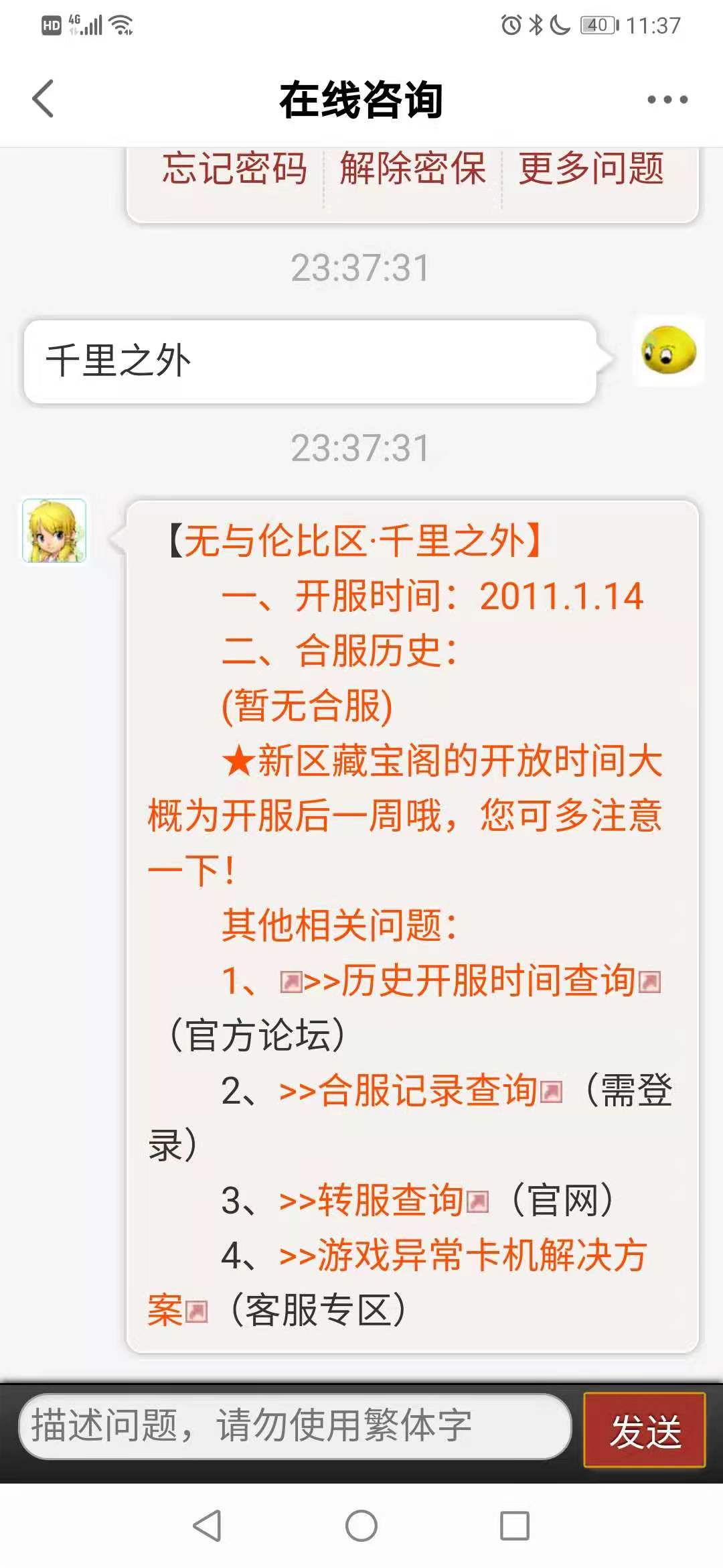 夢幻西游：新手過渡召喚獸該如何選擇？這兩個召喚獸超級適合萌新