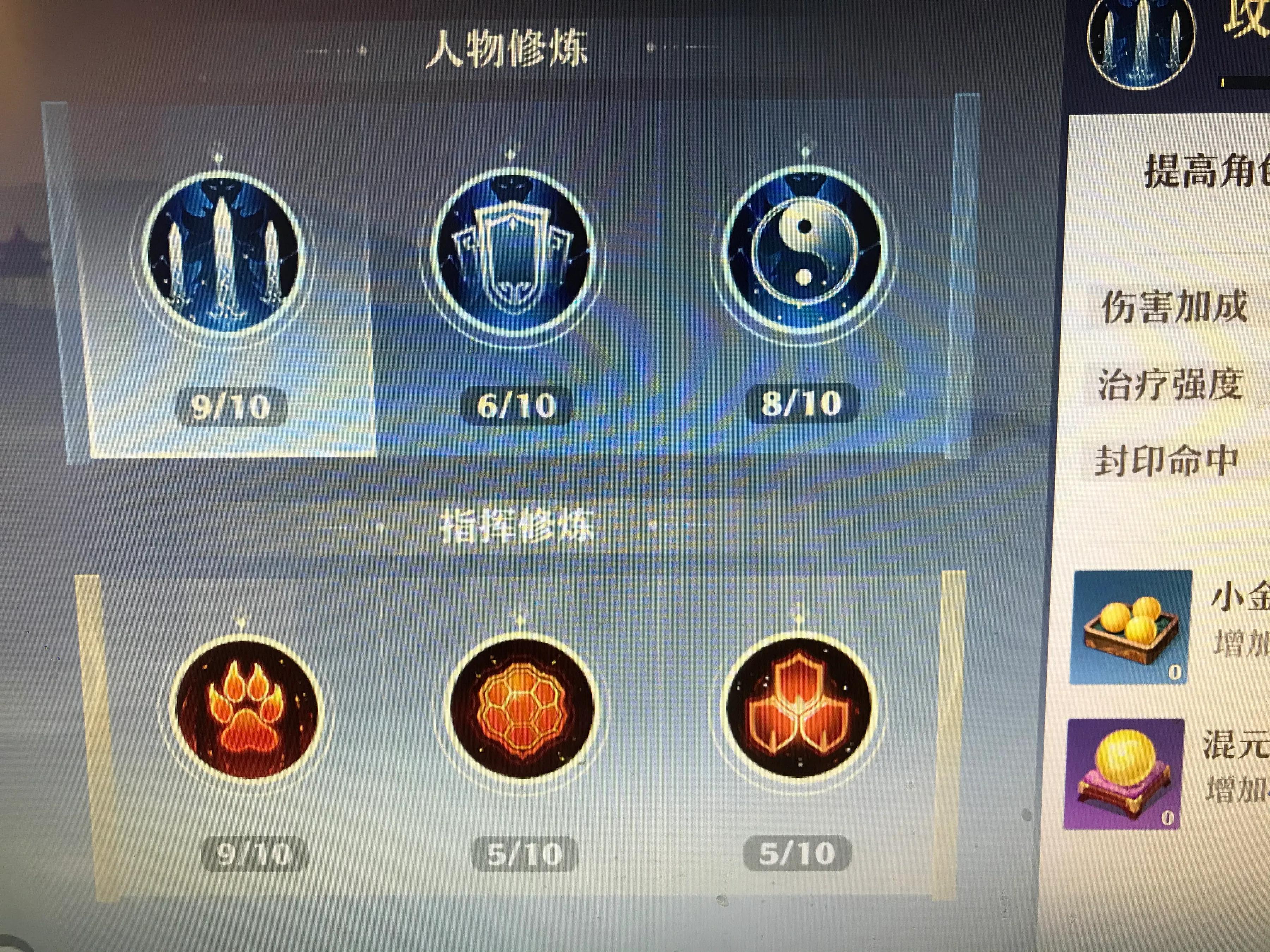夢幻新誅仙，萌新打造出了第一件60級特技裝備！結果卻是