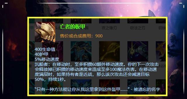 LOL：六神裝了還不把鞋賣掉？不同類型英雄出這些裝備，后期飛起