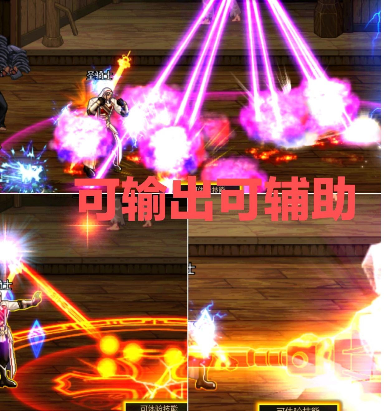 DNF：新手回歸玩家一定要玩這四個職業，團長跪下求你，太好玩